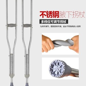 Béquilles Hengshunhe en alliage d'aluminium, hauteur réglable, antidérapantes, pour personnes âgées et jeunes, soutien à la rééducation - Product Image 1