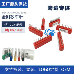 Fresa Dental de Alta Velocidad, Fresa de Diamante de Etiqueta Roja CD-EF, Abrasivo Fino Transfronterizo, para Dientes de Niños, Accesorio Dental - Product Image 6