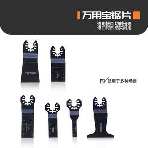 35mm High Carbon Steel Straight <b>Saw</b> Blade for Multi-Purpose Dressing Machine for Metals-Factory Direct Sales Accessory <b>Plastic</b> - Product Image 5