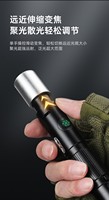 Nouvelle Lampe Torche Tactique Focalisable et d'Auto-Défense Double Arc Laser Blanc Haute Luminosité
