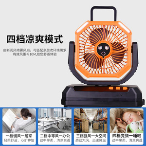 Ventilateur brumisateur d'extérieur 8L rechargeable, refroidisseur portable de camping avec lumière - Product Image 3