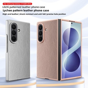 หัวนมินนำเสนอเคสป้องกันแบบพับได้พร้อมผิวสัมผัสหนังลายลิ้นจี่สำหรับ Samsung Z Fold 8 Ultra - Product Image 1