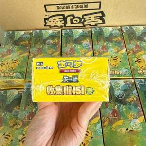 Vente en gros de cartes originales PTCG, version chinoise 151c Pikachu, cartes à collectionner d'anime Poke Mon - <span class=keywords><strong>Jeu</strong></span> de table portable - Product Image 1
