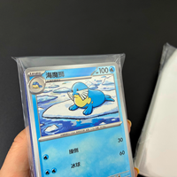 Protège-cartes de jeu laser en PP transparent auto-adhésif biseauté, anti-humidité et anti-poussière, pour rangement de badges