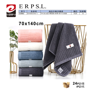 Serviette de bain en coton tissé Erpsl 70x140cm à séchage rapide avec crochets et étiquette d'entretien pour usage domestique - Product Image 6