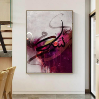 Peinture Musulmane Décorative Poster Mural Art Picture Calligraphy Ramadan Islamic Canvas Painting Wall Art Painting with frame