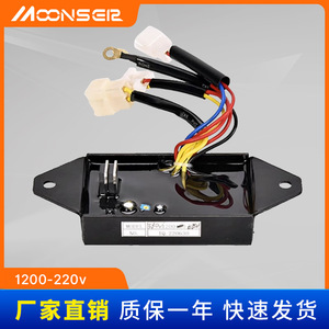 Régulateur de tension automatique MoonsEir 22dh2001 triphasé 220V 380V pour générateur AVR pour SVC - Product Image 5
