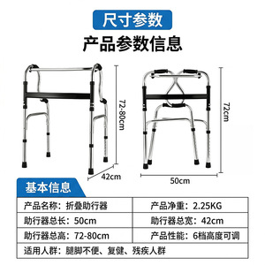 รถช่วยเดินสำหรับผู้สูงอายุ Xinyi Walkers รุ่น Z135 พร้อมที่นั่ง สำหรับผู้สูงอายุและผู้พิการ - Product Image 5