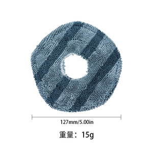 Paño de Limpieza Redondo Reutilizable de 127 mm para Robot Aspirador Eufy X9 Pro - Product Image 1