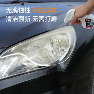 Limpiador para renovación de faros Chongteng 180ml, no requiere pulido, para el cuidado del plástico del coche - Product Image 2