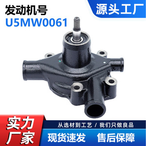 Water <b>Pump</b> For Perkins Engines Industrial Massey Ferguson U5MW0061 CW-MF003F0 <b>Black</b> Replacement Part - Product Image 5