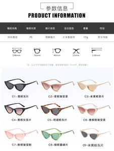 Gafas de Sol de Mariposa para Mujer, Color Caramelo, Ojo de Gato Pequeño, Retro, de Diseñador, al por Mayor, Regalo para Chicas, Gafas de Sol de Moda - Product Image 4