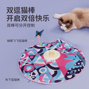 Juguete automático para gatos, juguete giratorio para gatos, varita para gatos, juguete eléctrico para mascotas para que se entretengan y alivien el aburrimiento. - Product Image 2