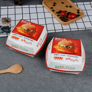Boîtes à mini-burgers écologiques personnalisées YBLPAK avec logo, contenants alimentaires à clapet, boîtes à emporter en papier avec couvercle articulé pour snacks et apéritifs - Product Image 1