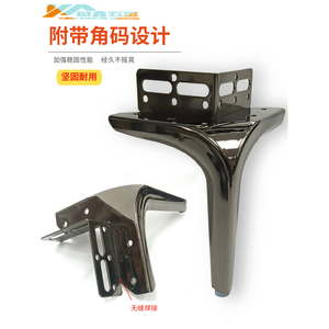 Patas de cama de metal engrosadas con soportes de esquina para sofá, mueble de TV y mesa de centro - Product Image 4