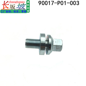 น็อตลูกรอกเพลาข้อเหวี่ยงฮอนด้า ซีวิค 90017-P01-003 04133-P01-305 สำหรับการซ่อมแซมทดแทน - Product Image 4