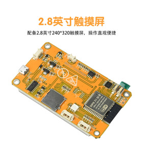 บอร์ดพัฒนา Esp32 หน้าจอสัมผัสขนาด 2.8 นิ้ว ความละเอียด 240x320 พร้อมพอร์ต Micro USB - Product Image 1