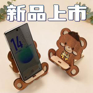 Soporte para Teléfono con Forma de Oso, Base de Madera Sólida para Escritorio, Decoración para Hogar u Oficina, Regalo, Empaque Personalizado Disponible - Product Image 5