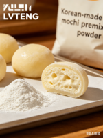 Poudre de préparation pour Mochi Donut Coréen en gros, mélange de pâte à Mochi non collante et moelleuse, ingrédients de boulangerie faciles à cuire