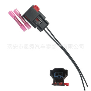 Conector Automotriz de Dos Puntas Dj7026b-2.8-21, Plástico Negro, 2 Posiciones, para Arnés de Cableado de Automóvil - Product Image 1