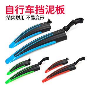 Guardabarros Universal para Bicicleta, Guardabarros Delantero y Trasero para Bicicletas de Montaña de 20, 22, 24, 26 Pulgadas, Ajustable, Material PP, Azul y Negro - Product Image 4