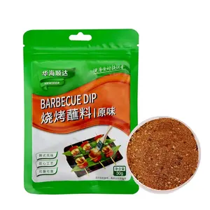 Food Delicious Barbecue Seasoning Natural Spice Powder for Cooking