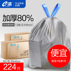 Extra Thick Extra <b>Large</b> Drawstring Garbage Bags Xl Silver Tough Double Layer Structure <b>Kitchen</b> Use - Product Image 4