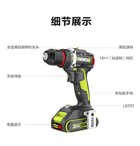 Máy khoan điện không dây Lithium-Ion Worx WU173, tua vít điện không chổi than, dụng cụ điện bán buôn - Product Image 2