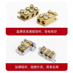 T Type High Power Splitter Connector 1-16mm Copper Terminal Block With Fireproof PC Housing For <b>Electrical</b> Wiring - Product Image 4