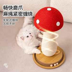 Red Mushroom <b>Cat</b> Scratching Board, Extra <b>Large</b> Size, Medium-Sized <b>Cat</b> <b>Tree</b> Made of All-Sisal, Space-Saving, Colored Hemp Rope, - Product Image 5