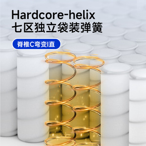   ที่นอนถักนิตติ้ง 1.8 ม. ความแน่นปานกลาง ระบายอากาศได้ดี สำหรับการนอนของเด็ก - Product Image 4