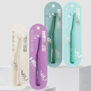 Brosse interdentaire orthodontique Haoniu à tête petite, à usage unique, pour le nettoyage des dents, brosse à dents manuelle pour soins orthodontiques - Product Image 4