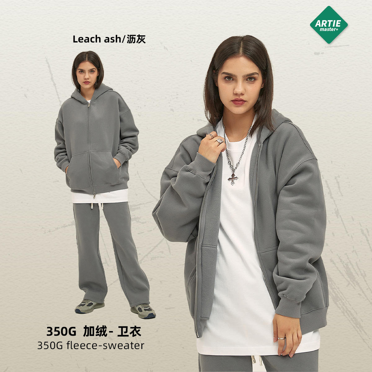 ยางมะตอย