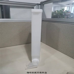 コーヒーマシン用粉末容器、ミルクティーマシン用容器、コーヒー自動販売機用材料容器 - Product Image 4