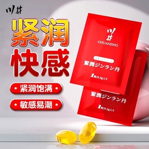 Pilules de resserrement vaginal Kawai Red pour femmes, pilules de resserrement vaginal, produits de plaisir pour les rapports sexuels des couples, dropshipping - Product Image 3