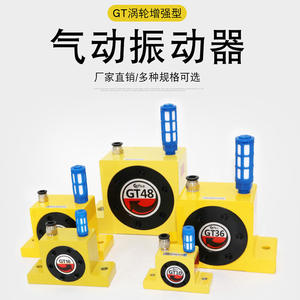 GT25 Miniature Pneumatic Vibrator Oscillator for Table <b>Silos</b> Turbine <b>Silo</b> Vibrator Air-Vibrated <b>Silos</b> - Product Image 3