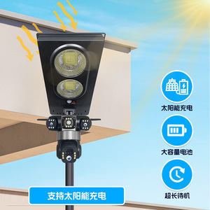 Cámara 5G con energía solar, visión nocturna e intercomunicador de voz para uso en alumbrado público exterior - Product Image 3