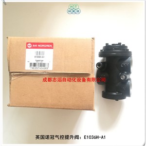 วาล์วควบคุมแก๊ส Imi Norgren Poppet รุ่น E1036H-A1 ขนาด 1 นิ้ว สำหรับใช้งานในอุตสาหกรรม - Product Image 4