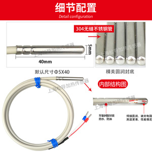 Sensor de temperatura con termistor NTC, sellado en rollo, resistente al agua y al aceite, sonda de temperatura, sensor 10K/100K. - Product Image 5