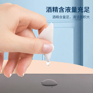 Lingettes alcoolisées Haishen Hanuo, grande taille, 75 % d'alcool, emballées individuellement (12*12cm*50 lingettes) - Product Image 3