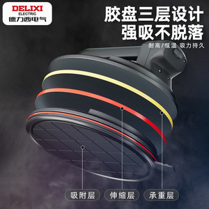 เครื่องดูดสูญญากาศไฟฟ้า Delixi Electric แรงดูด 1000N ใช้แบตเตอรี่ สำหรับติดตั้งกระจก กระเบื้อง และฝ้าเพดาน - Product Image 2
