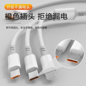 Cable de datos de carga rápida 3 en 1 Tpe de 1,2 m para Android tipo C Huawei - Product Image 2