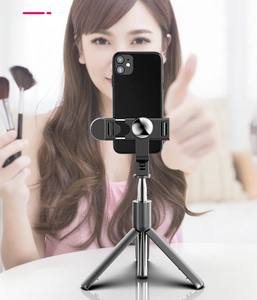 <span class=keywords><strong>K07</strong></span> Mini trépied portable extensible pour <span class=keywords><strong>selfie</strong></span> <span class=keywords><strong>stick</strong></span> avec télécommande sans fil pour téléphone intelligent - Product Image 5