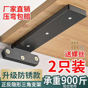 Soporte de Pared para Estantes Empotrados, Soporte Metálico Reforzado para Reforzar Muebles, Marca Your Majesty - Product Image 2