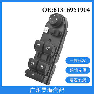 Interruptores Eléctricos para Ventanas de Automóviles 61316951904 para BMW Serie 5 E60 y E61 (2004-2010) - Product Image 2