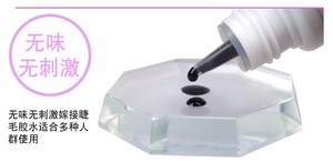 Professioneller Wimpernkleber, reizfrei, geruchsneutral, Wimpernverlängerungskleber - Product Image 3