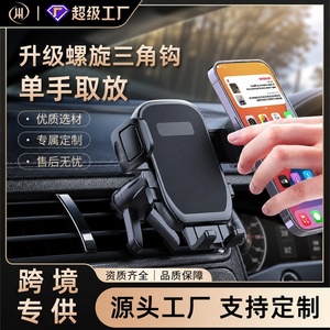 Support de téléphone de voiture Jianhuida Fashion, flexible, 6 pouces, fixation sur grille d'aération, universel pour tableau de bord - Product Image 3