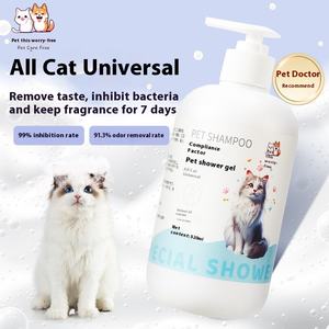 Shampooing spécial moderne pour chiens et chats Fournitures de bain Bear Teddy Bomei Gel douche en plastique Déodorant pour démangeaisons Animaux de compagnie pour le salon - Product Image 6