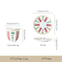 Tasse à café en céramique écologique avec logo personnalisé, boîte cadeau de 6 pièces pour le café éthiopien et saoudien