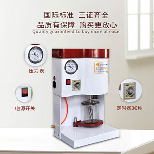 เครื่องผสมสุญญากาศแรงดันลบ Li Zhong อุปกรณ์ทันตกรรมไฟฟ้าสำหรับการกวนยิปซัมและวุ้น - Product Image 4